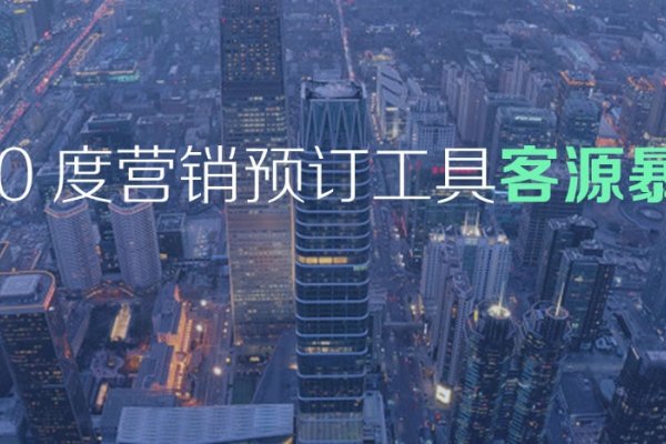 住哲酒店管理系统，专业、安全且功能全面的酒店管理利器。-踏云行