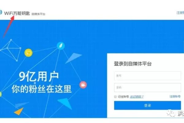 自媒体查询，探索信息的新领域-踏云行