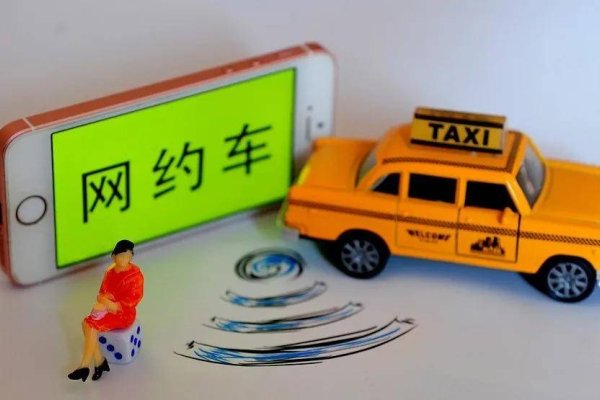 最新网约车平台盘点-踏云行