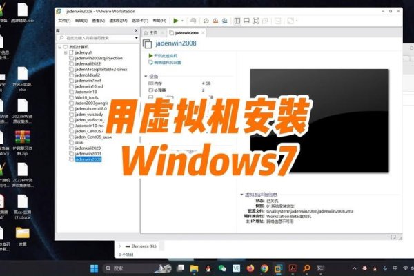 在Windows 7上下载并安装虚拟机安卓版，详细指南-踏云行