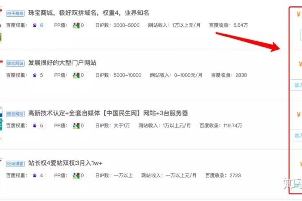 做一个网站如何赚钱-踏云行
