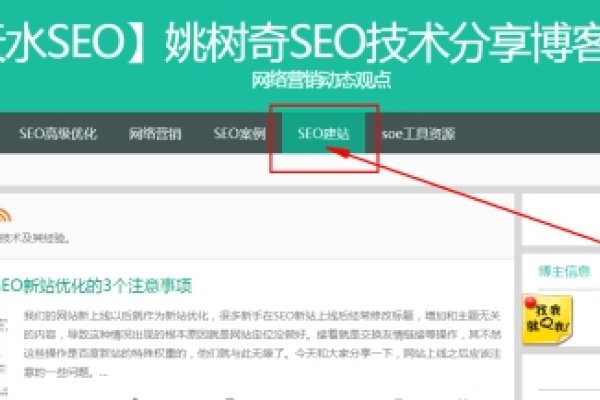 怎样建立自己的销售网站-踏云行