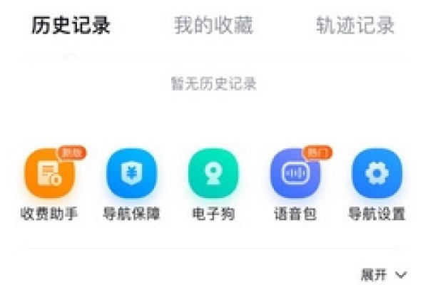 怎样进入百度经验，手机端操作-踏云行
