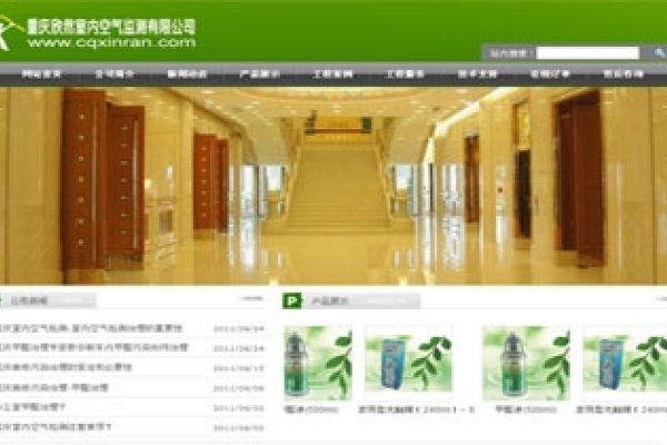 制作重庆文化网站—传承与展示重庆文化的数字化平台-踏云行